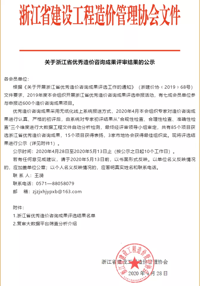 1589356097823800.png 111.png